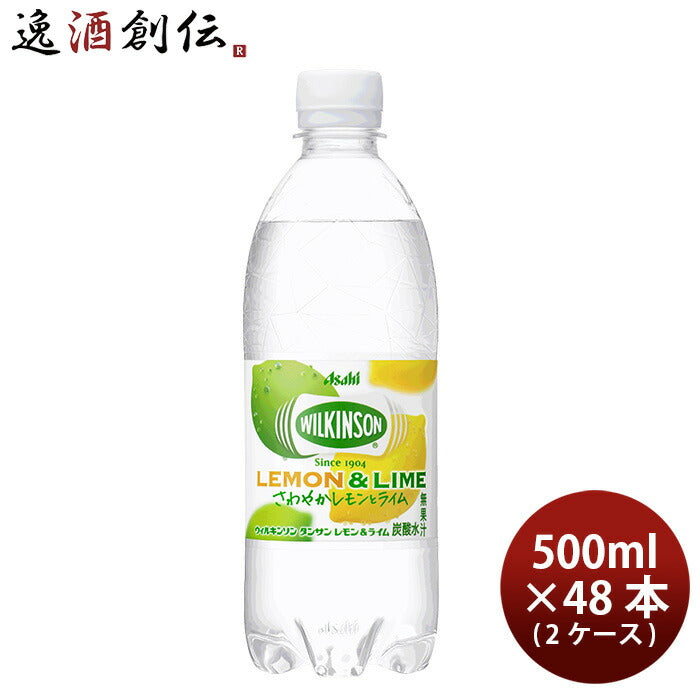 アサヒ飲料 ウィルキンソン トニック 500ml×24本 有糖