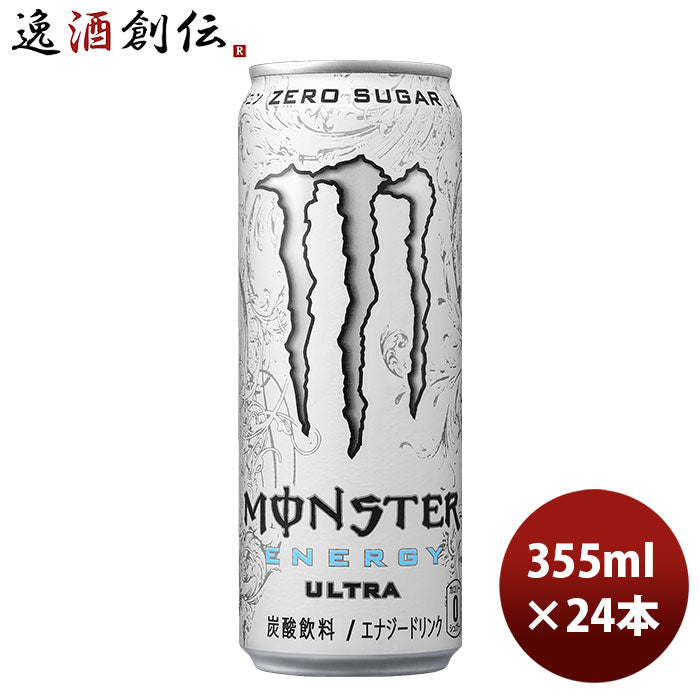 アサヒ モンスター ウルトラ 缶 355ml 24本 1ケース モンスター