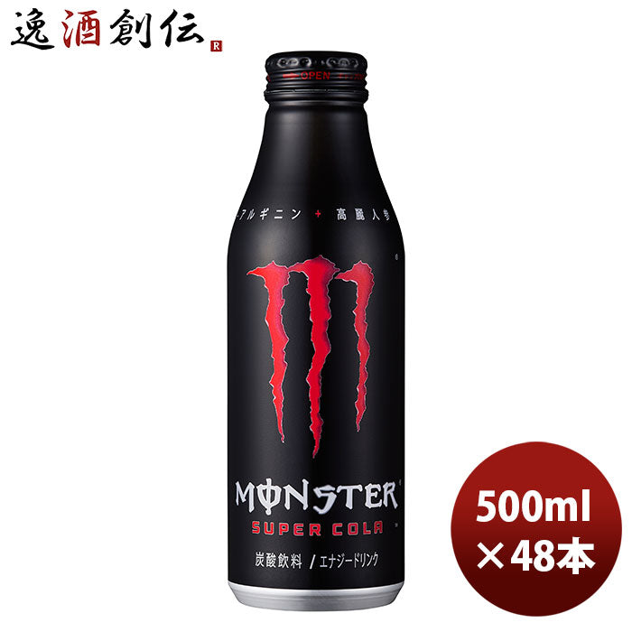 アサヒ飲料 モンスターエナジー スーパーコーラ ボトル缶 500ml 24本 2