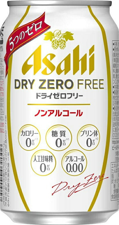 アサヒ ドライゼロフリー [ ノンアルコール] 350ml×48本 - ソフトドリンク