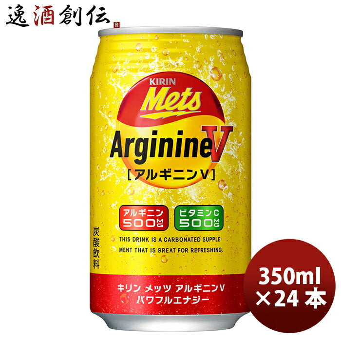 猛暑で苦しいキリン Amazon | キリン ラブズ スポーツ 555ml 24本 塩分・水分補給