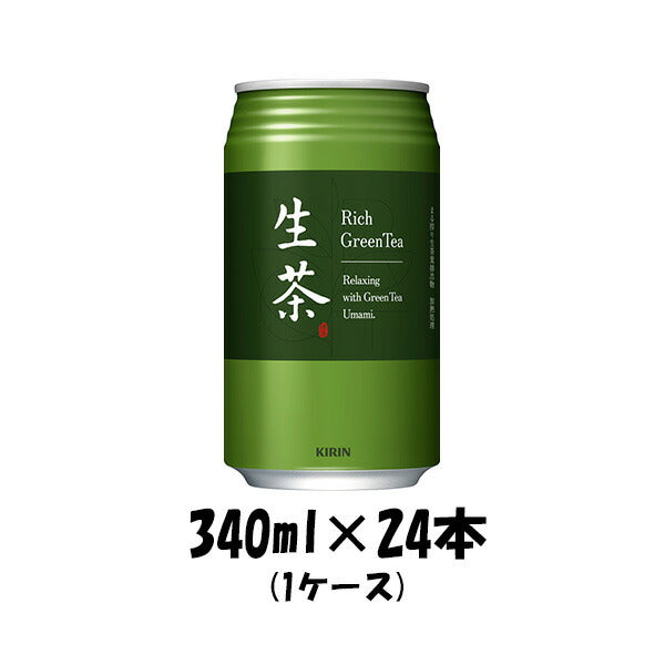 お茶 生茶 キリン 340g 缶 24本 1ケース ギフト 父親 誕生日 プレゼント