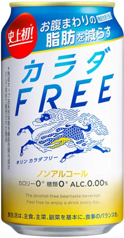 ノンアルコール飲料 キリン カラダフリー 350ml缶 24本 1ケース ギフト