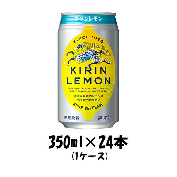 キリンレモン 350ml 缶×24本 - ソフトドリンク