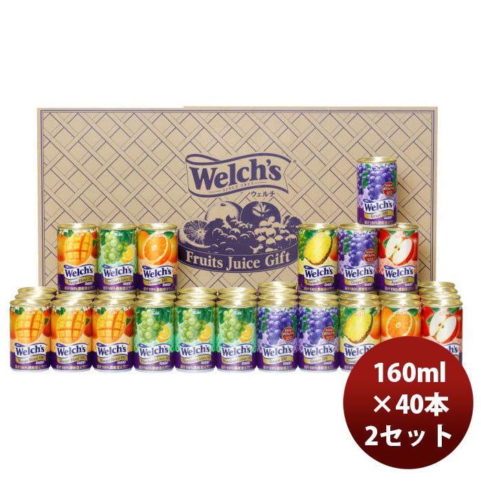カルピス ギフト ウェルチ W50 1ケース 2セット 期間限定 アサヒカルピスギフト