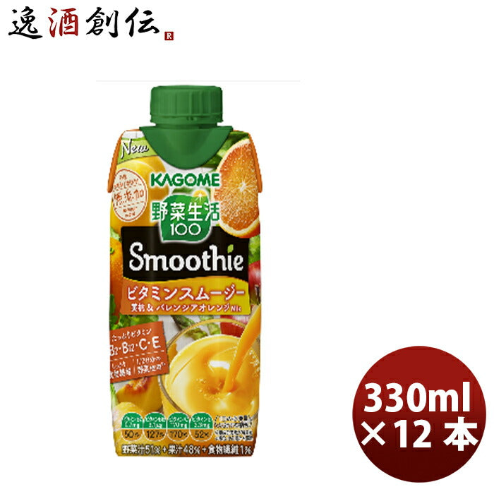 野菜生活スムージー ビタミンスムージー 330ml × 1ケース / 12本