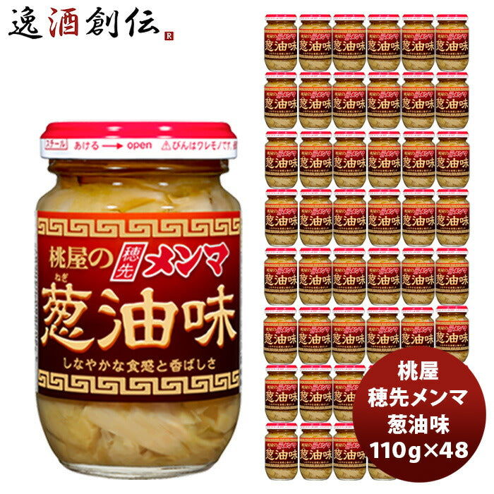 桃屋 穂先メンマ 葱油味 110G 48個