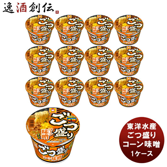 コーン味噌ラーメン　東洋水産　138g×12　新発売　ごつ盛り　カップ