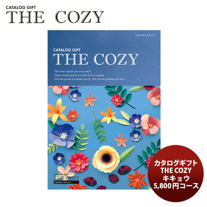 The Cozy カタログギフト カトレア - ショッピング