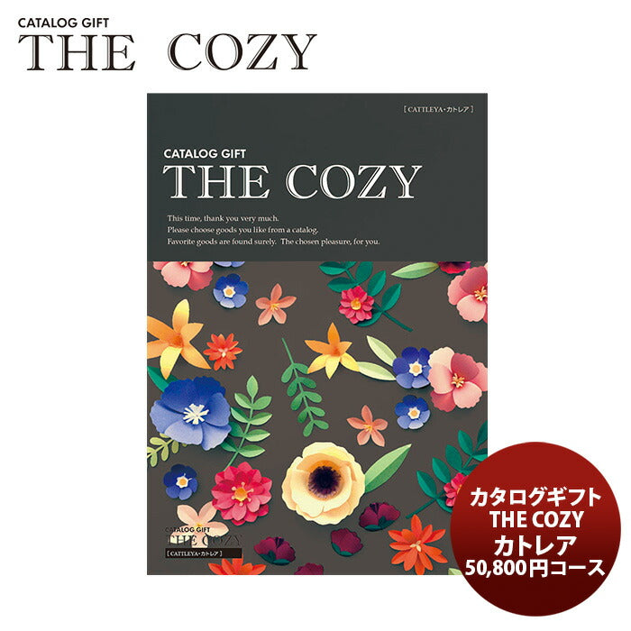 page新品、未使用  カタログギフト COZY カトレア 50,800円コース