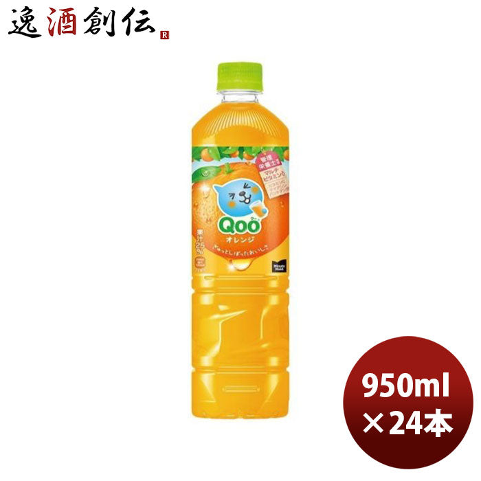 アクエリアス 950ml×12本 24本(２ケース) - 酒