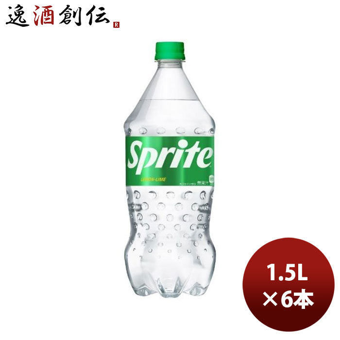 スプライト 1.5L PET（1ケース） 1.5L × 1ケース / 6本 コカ・コーラ