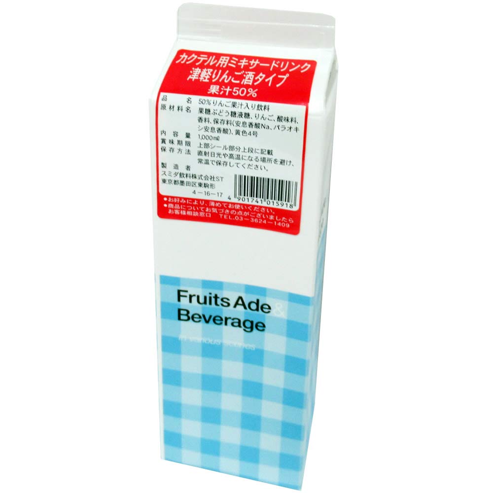 シロップ 津軽りんご酒タイプ スミダ飲料 1000ml 1L 1本 ギフト 父親