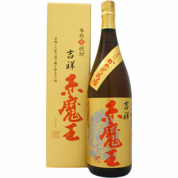 宮崎県 桜の郷酒造 27゜ 吉祥 赤魔王 芋焼酎 1800ml 1.8L×