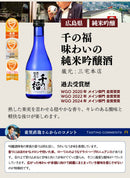 ＷＧＯ受賞 大満足！ 小瓶6本飲み比べセット 日本酒 太平山 越後鶴亀 蓬莱 富翁 千福 酔鯨 300ml ギフト 父親 誕生日 プレゼント お酒 新生活 入学祝い 卒業祝い 就職祝い 進学祝い