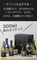 ＷＧＯ受賞 大満足！ 小瓶6本飲み比べセット 日本酒 太平山 越後鶴亀 蓬莱 富翁 千福 酔鯨 300ml ギフト 父親 誕生日 プレゼント お酒 新生活 入学祝い 卒業祝い 就職祝い 進学祝い