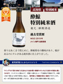ＷＧＯ受賞 大満足！ 小瓶6本飲み比べセット 日本酒 太平山 越後鶴亀 蓬莱 富翁 千福 酔鯨 300ml ギフト 父親 誕生日 プレゼント お酒 新生活 入学祝い 卒業祝い 就職祝い 進学祝い