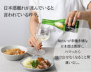 ＷＧＯ受賞 大満足！ 小瓶6本飲み比べセット 日本酒 太平山 越後鶴亀 蓬莱 富翁 千福 酔鯨 300ml ギフト 父親 誕生日 プレゼント お酒 新生活 入学祝い 卒業祝い 就職祝い 進学祝い