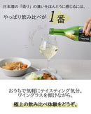 ＷＧＯ受賞 大満足！ 小瓶6本飲み比べセット 日本酒 太平山 越後鶴亀 蓬莱 富翁 千福 酔鯨 300ml ギフト 父親 誕生日 プレゼント お酒 新生活 入学祝い 卒業祝い 就職祝い 進学祝い