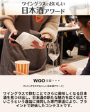 ＷＧＯ受賞 大満足！ 小瓶6本飲み比べセット 日本酒 太平山 越後鶴亀 蓬莱 富翁 千福 酔鯨 300ml ギフト 父親 誕生日 プレゼント お酒 新生活 入学祝い 卒業祝い 就職祝い 進学祝い