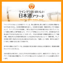 ＷＧＯ受賞 大満足！ 小瓶6本飲み比べセット 日本酒 太平山 越後鶴亀 蓬莱 富翁 千福 酔鯨 300ml ギフト 父親 誕生日 プレゼント お酒
