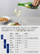 ＷＧＯ受賞 大満足！ 小瓶6本飲み比べセット 日本酒 太平山 越後鶴亀 蓬莱 富翁 千福 酔鯨 300ml ギフト 父親 誕生日 プレゼント お酒