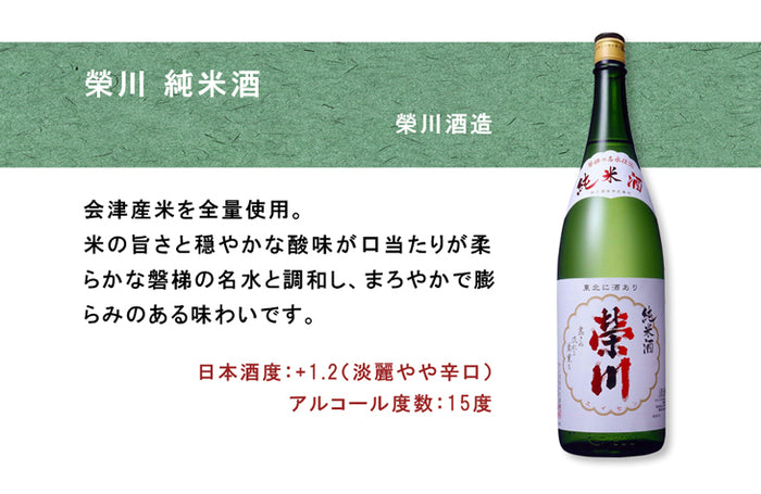 特選日本酒一升瓶８本セット 楽天市場】日本酒 十四代 超特選【純米大吟醸】播州山田錦 一升瓶