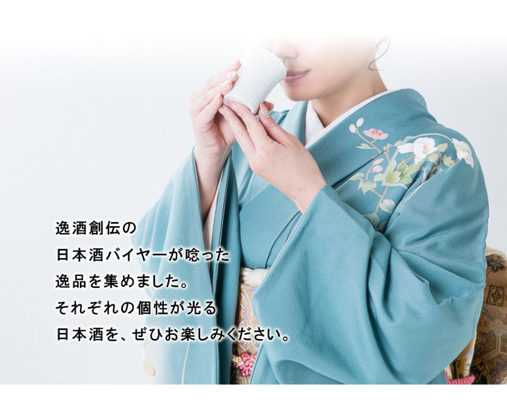 純米酒 一升瓶 5本 飲み比べセット 日本酒 1800ml 1.8L 澤乃井 栄川 茜さす 男山 菊水 お酒