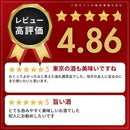 澤乃井 3本 飲み比べセット 日本酒 720ml 純米吟醸 純米 小澤酒造 東京 お酒