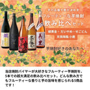 焼酎 芋焼酎 焼酎セット 綾黄金 だいやめ せごどん 天孫降臨 小鹿 飲み比べセット 1.8L 1800ml 5本 焼酎 お酒