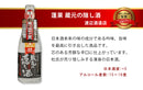 ワイングラスでおいしい日本酒アワード 2011年～2015年 最高金賞 5本 飲み比べセット 720ml 日本酒 お酒