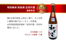 ワイングラスでおいしい日本酒アワード 10年間の歴代最高金賞受賞酒 10本 飲み比べセット 720ml 500ml 日本酒 お酒