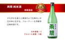 ワイングラスでおいしい日本酒アワード 10年間の歴代最高金賞受賞酒 10本 飲み比べセット 720ml 500ml 日本酒 お酒