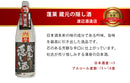 ワイングラスでおいしい日本酒アワード 2011年～2015年 最高金賞 一升瓶 5本 飲み比べセット 1800ml 1.8L 日本酒 お酒