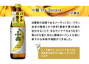 フルーティー 芋焼酎 4本 飲み比べセット 900ml 焼酎 小鶴 伊佐小町 だいやめ お酒