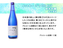 フルーティー 日本酒 飲み比べセット 720ml 2本 ARROZ イットキー お酒