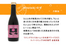 ワイングラスでおいしい日本酒アワード 2022 受賞酒 スパークリング清酒 小瓶 5本 飲み比べセット 日本酒