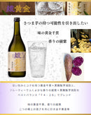 フルーティー 芋焼酎 3本 飲み比べセット 720ml 900ml 綾黄金 小鶴 マスカット ISAINA 焼酎 お酒