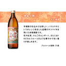 フルーティー 芋焼酎 3本 飲み比べセット 720ml 900ml 綾黄金 伊佐小町 だいやめ 焼酎 お酒