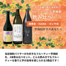 フルーティー 芋焼酎 3本 飲み比べセット 720ml 900ml 綾黄金 ISAINA だいやめ 焼酎 お酒