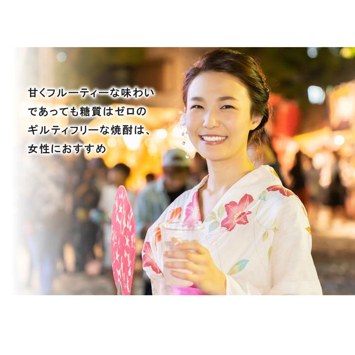 フルーティー 芋焼酎 3本 飲み比べセット 720ml 900ml 綾黄金 ISAINA