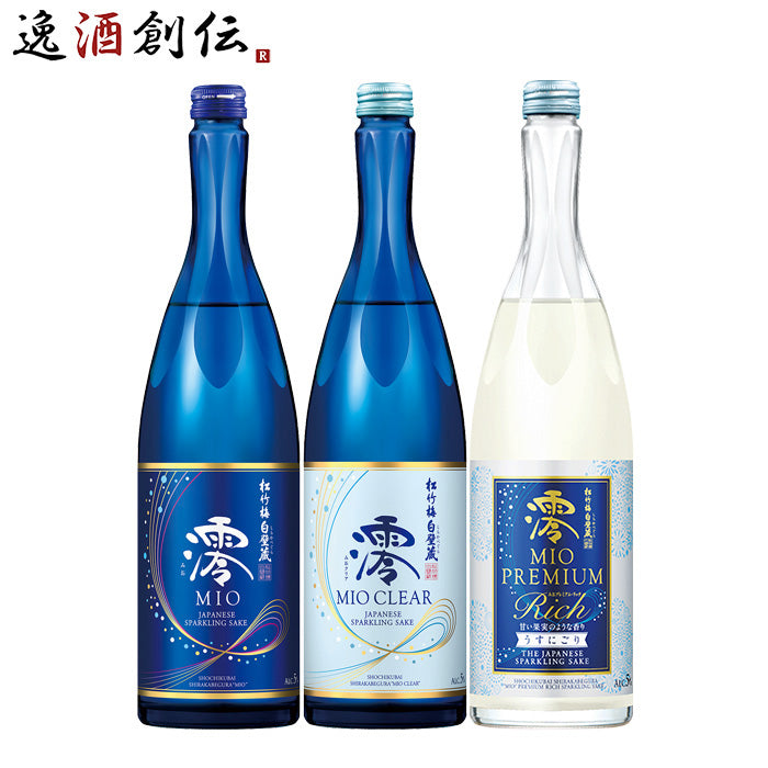 夏限定 松竹梅 白壁蔵 澪 750ml 3商品 飲み比べセット 宝 宝酒造 スパークリング日本酒