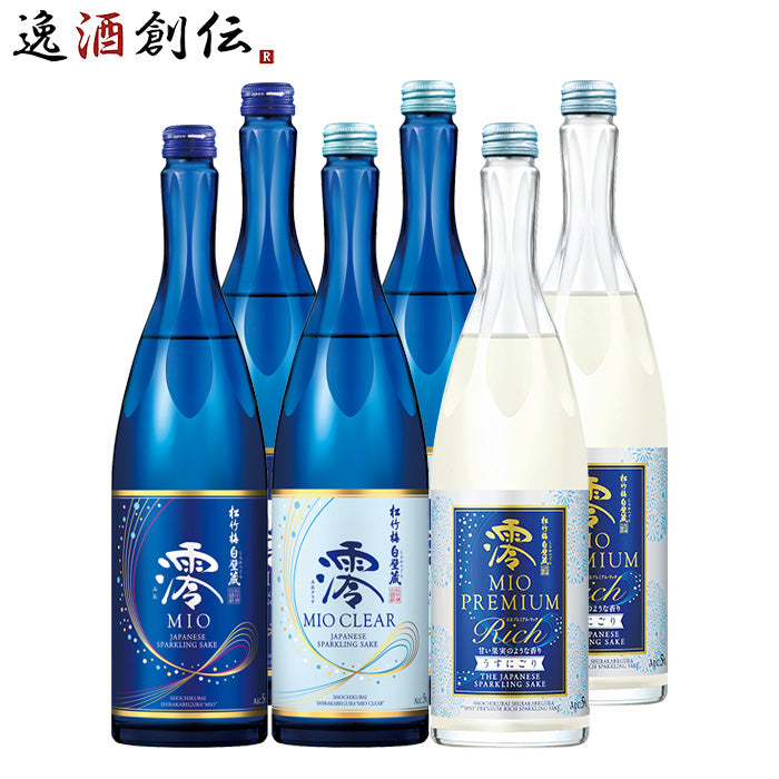 夏限定 松竹梅 白壁蔵 澪 750ml 3商品 各2本 飲み比べセット 宝 宝酒造 スパークリング日本酒