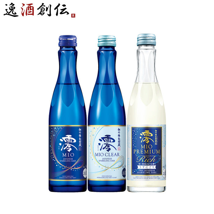 夏限定 松竹梅 白壁蔵 澪 300ml 3商品 飲み比べセット 宝 宝酒造 スパークリング日本酒