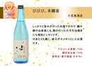 WGO 2023 受賞酒 大満足 6本 飲み比べセット 720ml ワイングラスでおいしい日本酒アワード 日本酒 男山 東龍 七笑 小豆島 飯沼 爛漫 お酒