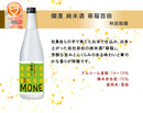 WGO 2023 受賞酒 大満足 6本 飲み比べセット 720ml ワイングラスでおいしい日本酒アワード 日本酒 男山 東龍 七笑 小豆島 飯沼 爛漫 お酒