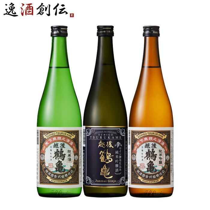 日本酒四季折々ハレの日は、越後鶴亀オススメ3本720ml飲み比べセット純米ワイン酵母仕込み純米吟醸新潟既発売