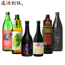 フルーティー芋焼酎6本飲み比べセット720ml900ml焼酎赤魔王綾黄金小鶴マスカット田苑BEYONDGODAIだいやめ既発売