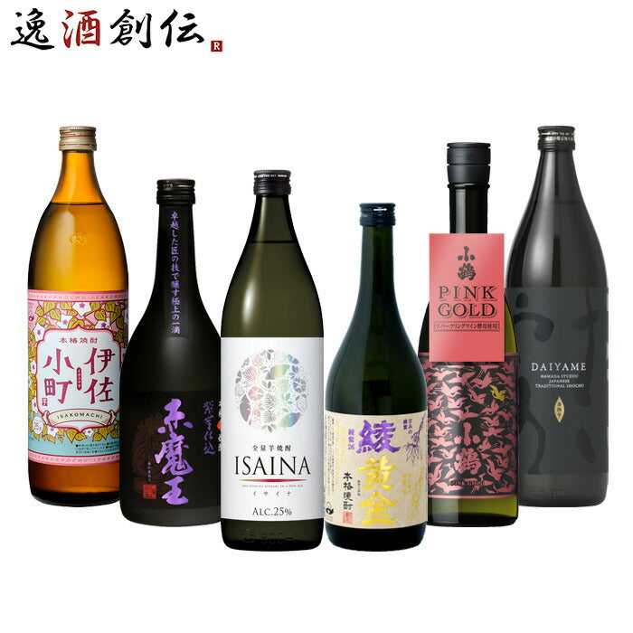 フルーティー芋焼酎6本飲み比べセット720ml900ml焼酎ISAINA綾黄金赤魔王小鶴PINKGOLD伊佐小町だいやめ既発売