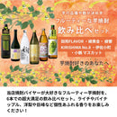 焼酎 芋焼酎 フルーティー 6本 飲み比べセット 田苑FLAVOR 綾黄金 綾響 KIRISHIMA No.8 伊佐小町 小鶴 720ml 900ml